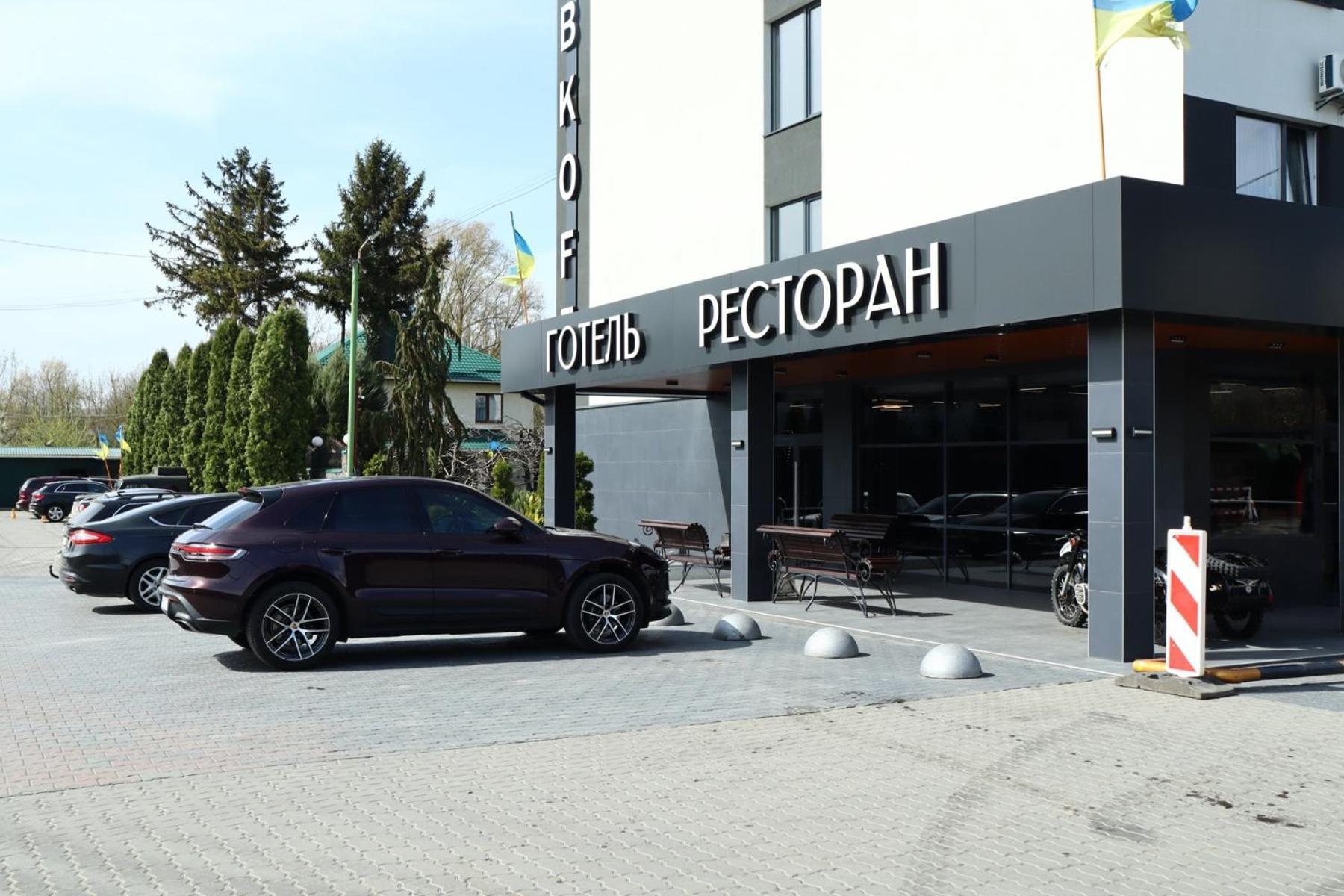 Sobkoff Hotel Khmelʼnytsʼkyy Kültér fotó